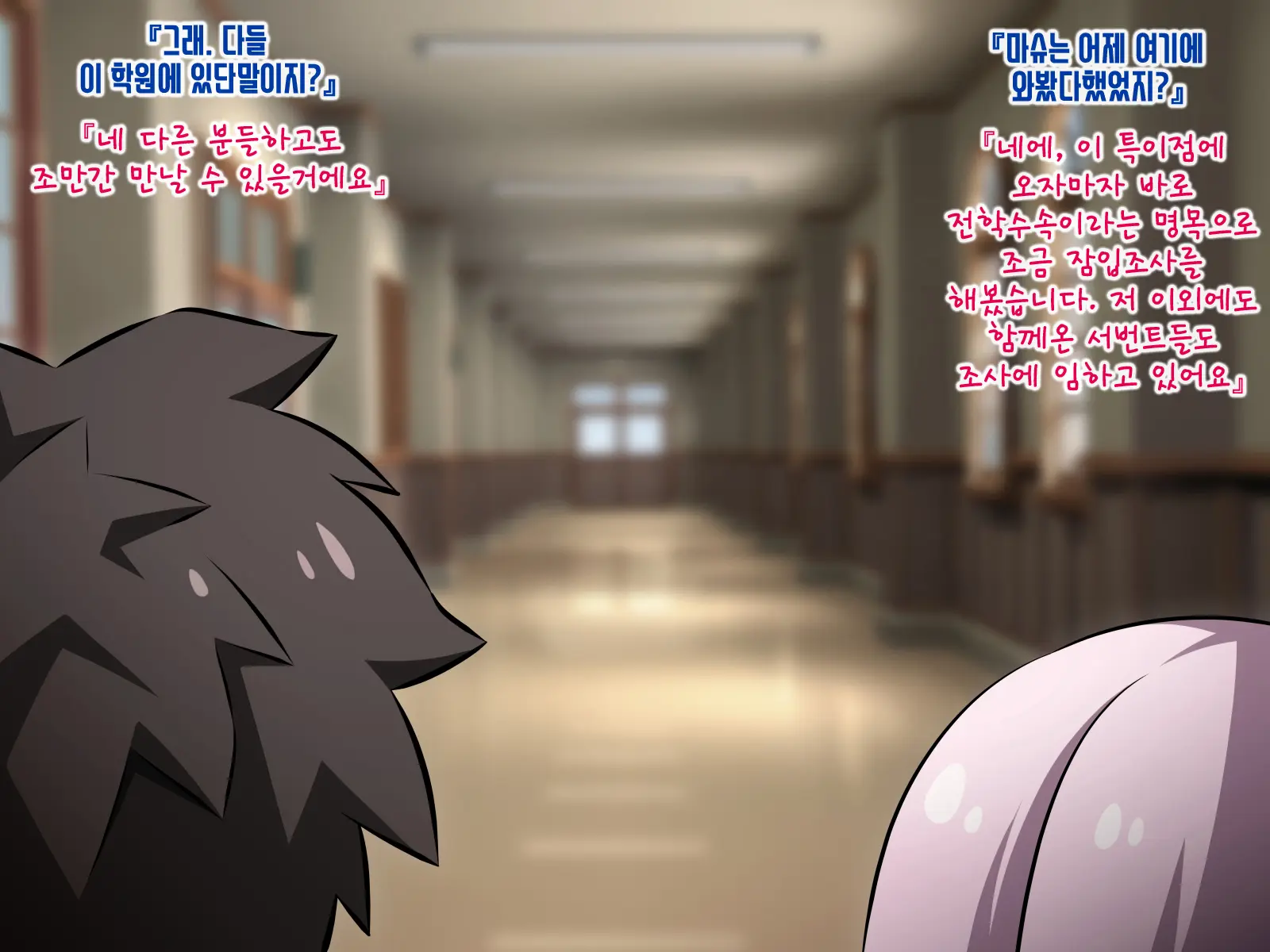 Netorare Tokuiten ~Daiji Na Servant-Tachi Ga Touzen No You Ni Netorareru Gakuen~ | 네토라레 특이점 ~소중한 서번트들이 당연하다는듯이 네토라레 당하는 학원~